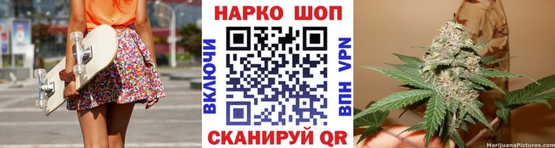 Наркошоп купить Бошки Шишки АМФ Мефедрон COCAIN СОЛЬ Лермонтов