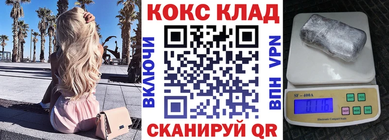 Купить  Лермонтов  COCAIN Колумбийский 