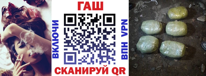Купить где  Лермонтов  Гашиш ice o lator 
