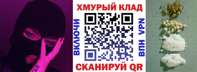 ГЕРОИН VHQ  Купить где  Лермонтов 