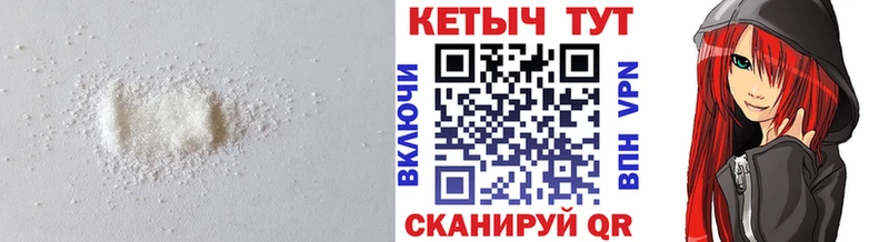 КЕТАМИН ketamine  Купить где  Лермонтов 