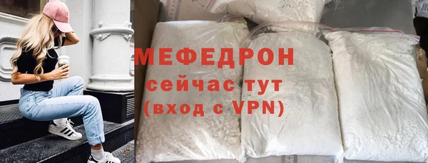 кристаллы Горняк