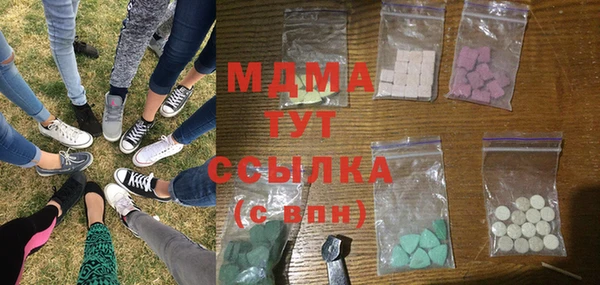 кристаллы Горняк