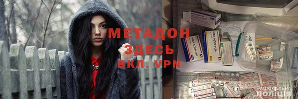 экстази Горно-Алтайск