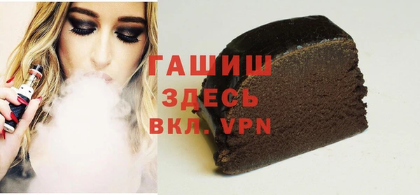 кокаин премиум Горнозаводск