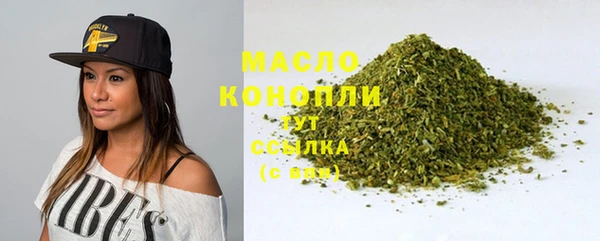 экстази Горно-Алтайск