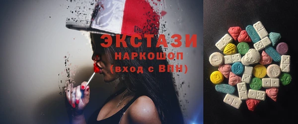 кристаллы Горняк
