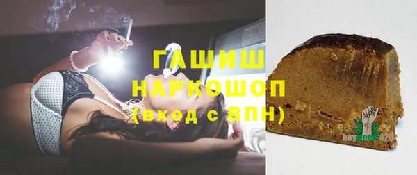 кокаин премиум Горнозаводск