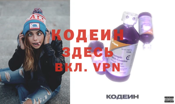 экстази Горно-Алтайск
