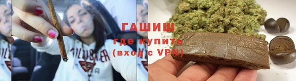 кристаллы Горняк