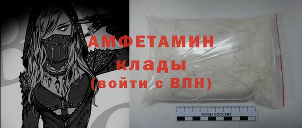 кристаллы Горняк