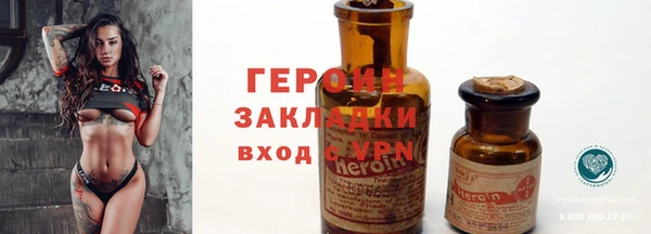 мефедрон VHQ Гусев