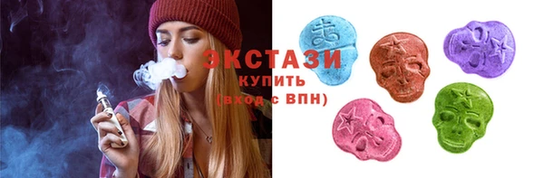 кокаин премиум Горнозаводск