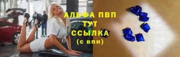 экстази Горно-Алтайск