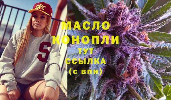 экстази Горно-Алтайск