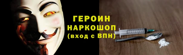 кристаллы Горняк
