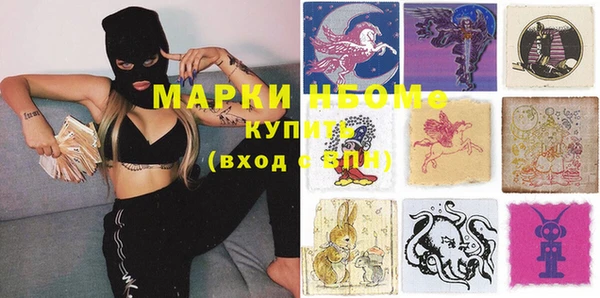 кокаин премиум Горнозаводск