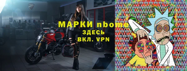 кокаин премиум Горнозаводск