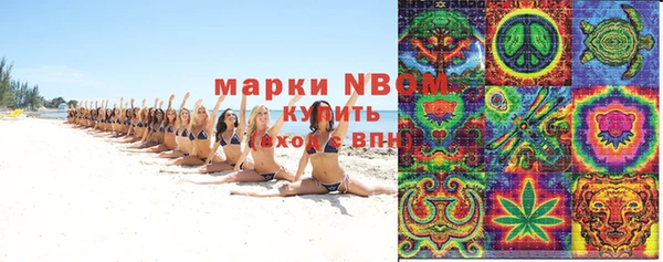 экстази Горно-Алтайск