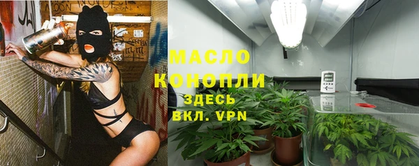 экстази Горно-Алтайск