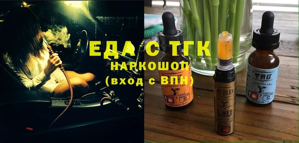 экстази Горно-Алтайск