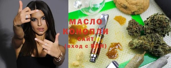 экстази Горно-Алтайск