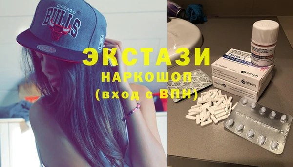 экстази Горно-Алтайск