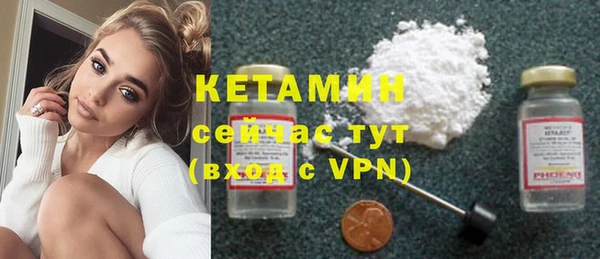 кристаллы Горняк