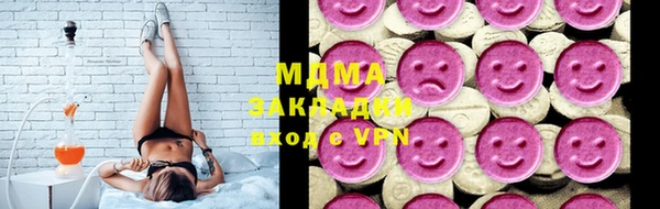 экстази Горно-Алтайск