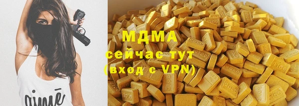 кокаин премиум Горнозаводск