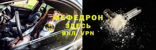каннабис Гусь-Хрустальный