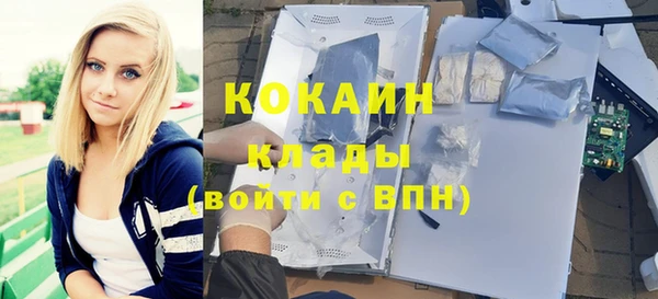 кокаин премиум Горнозаводск