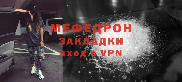 кокаин премиум Горнозаводск