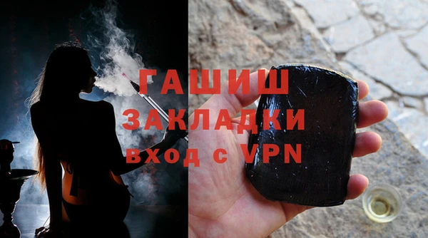 кристаллы Горняк