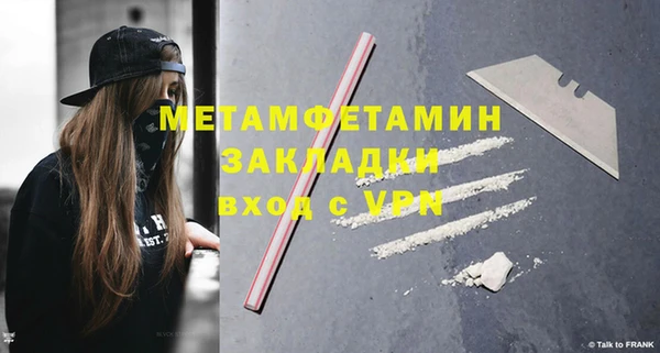 кокаин премиум Горнозаводск