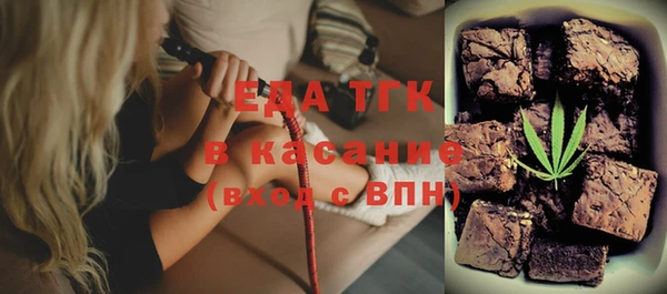 кристаллы Горняк