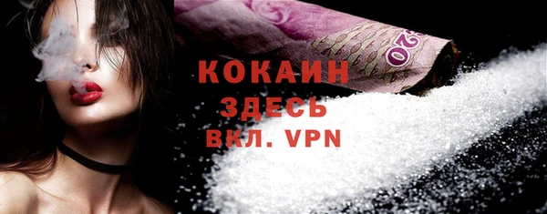 кокаин премиум Горнозаводск