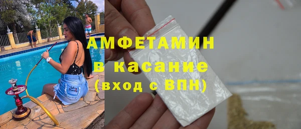 экстази Горно-Алтайск