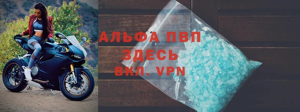 кристаллы Горняк