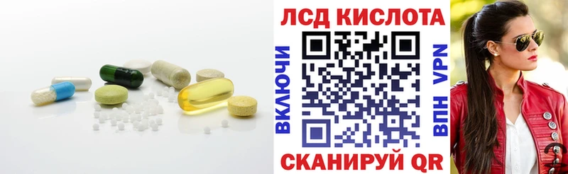 ЛСД экстази ecstasy  Купить закладки  Лермонтов 