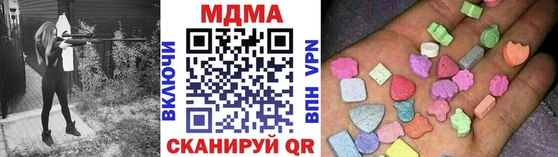MDMA молли  Купить  Лермонтов 