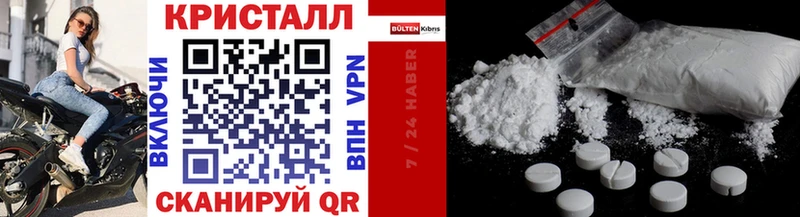 Купить где  Лермонтов  Первитин мет 