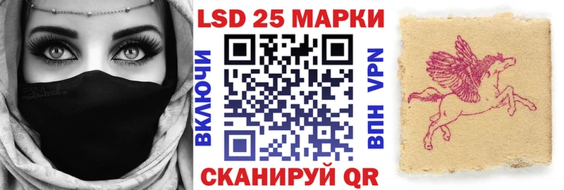 Купить где  Лермонтов  Марки N-bome 1,8мг 