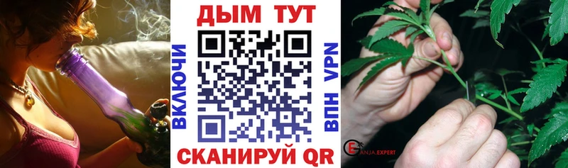 Купить  Лермонтов  Канабис White Widow 